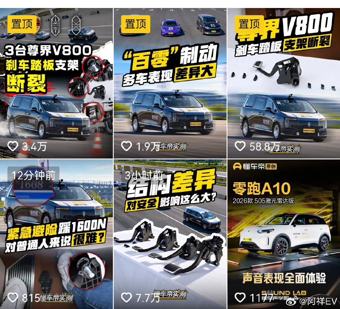 5个视频，3个置顶。[无奈摊手]​
