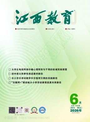 中小学教师职称评审为什么“以考代评”难以推行？“考试”无法衡量“教育”的全部：