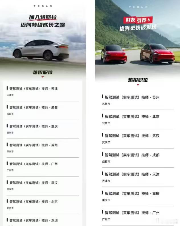 国产辅助自动驾驶技术日新月异，都开始讨论L4级落地了，特斯拉急了！特斯拉北美FS