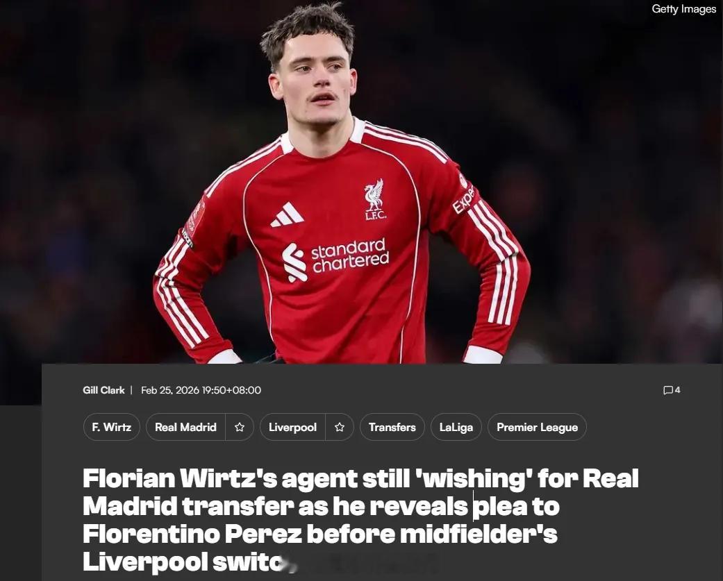 维尔茨的经纪人斯特鲁特近日接受图片报采访时表示，这名球星在加盟利物浦之前，他曾联