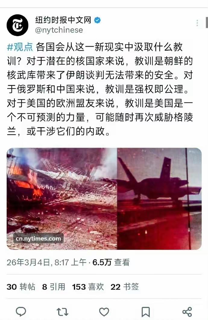 这是换了编辑了？还是民主党开始发力了？忽然看问题这么客观了，还真让人一下不适应起