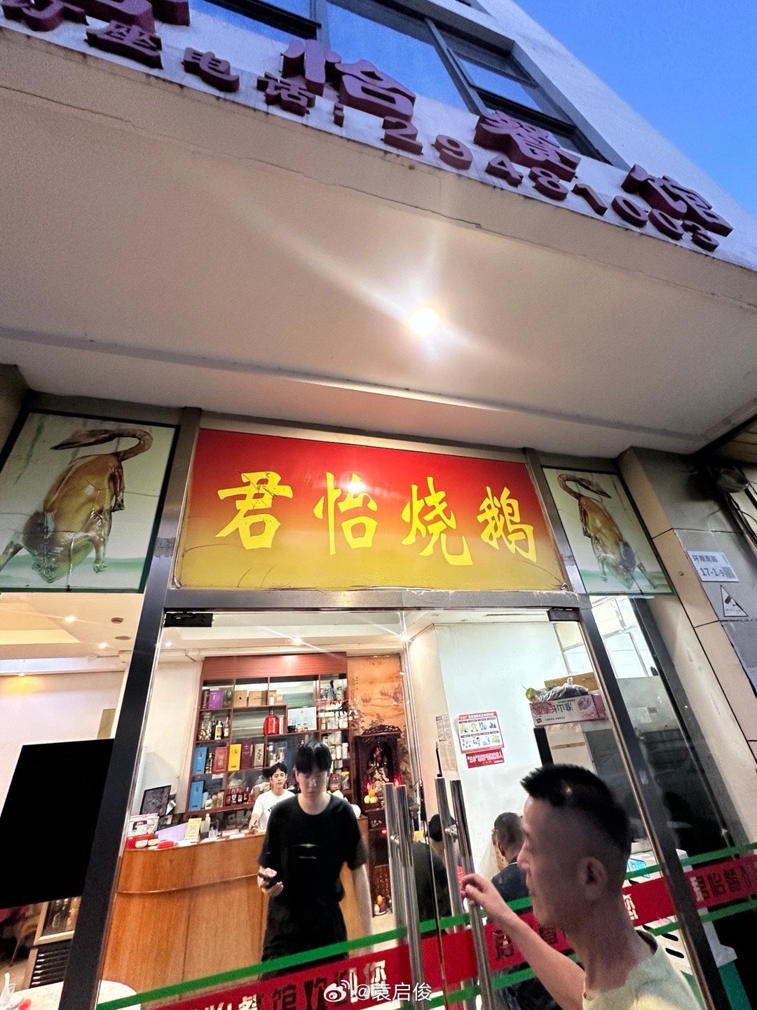 微博网友推荐的，赶紧来试试～​​​