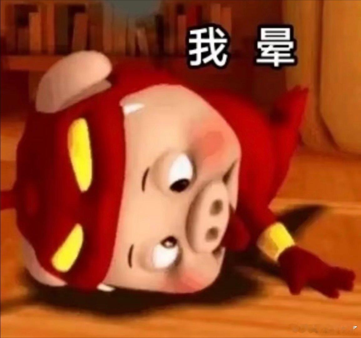 猪猪侠表情包。一人安利一部动漫动漫点评团​​​