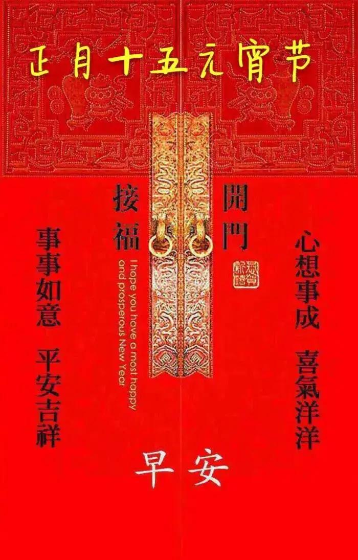 正月十五，是一年中最适合“许愿”的日子吗？可没人跟你讲：那只青花碗的第七道裂