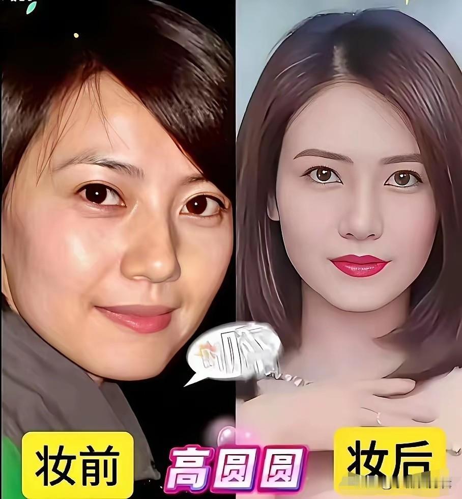 高圆圆妆前妆后对比杨紫妆前妆后对比唐嫣妆前妆后对比佟丽娅妆前妆后对比王丽