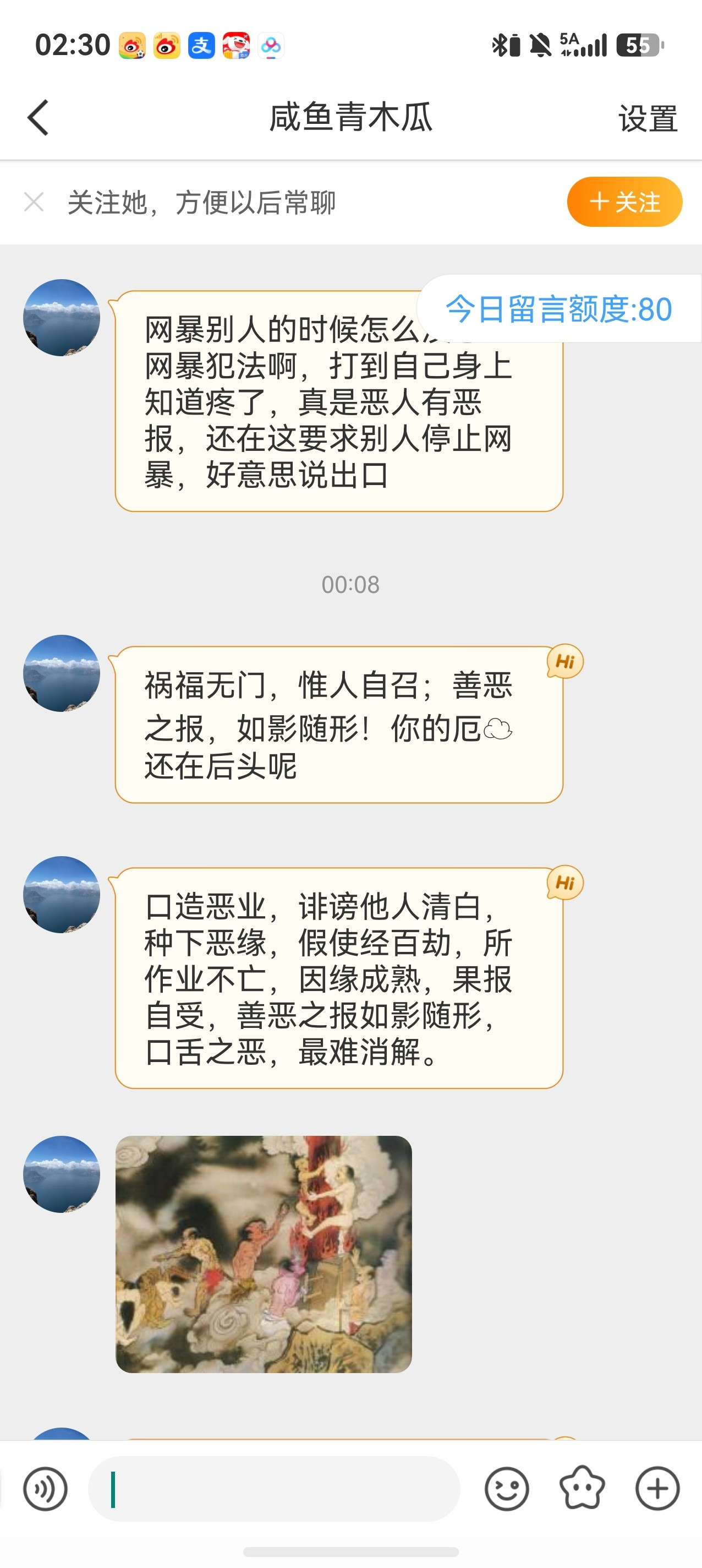 此人疑似邪教成员，麻烦封一下🐀，不要再传播不良价值观了