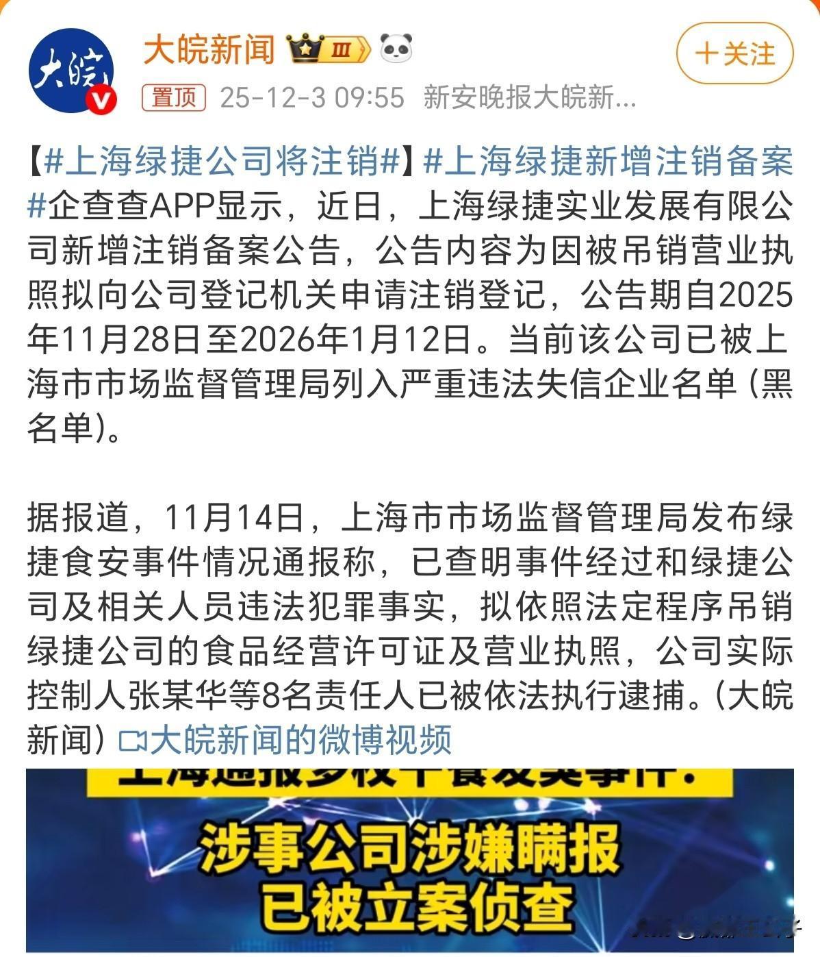 这个“马甲”名声臭了，留着也没用了，就只能注销了。1、之前不都已经曝光了嘛，