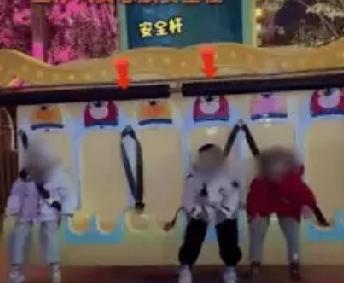 千钧一发，父亲喊停。四川三名小孩坐跳楼机，当跳楼机启动后开始上升时，三名小孩仅