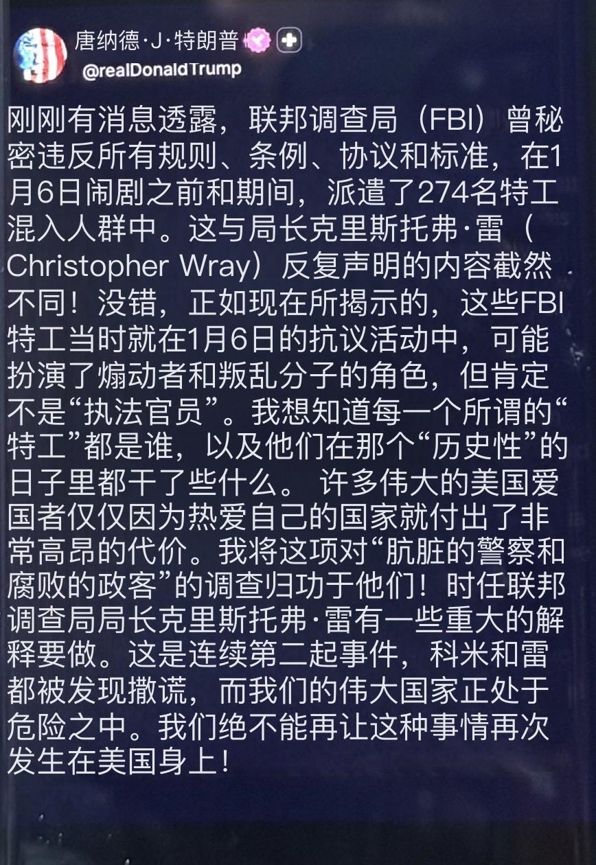 惊爆！重磅消息！全球媒体包括社交媒体都吵翻天了！在过去的四年里，为什么没有一个为