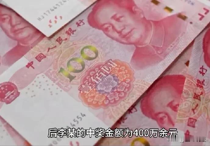 江苏张家港，男子是彩票店常客，为了购买方便，他将自选号码和彩票款20元通过微信转