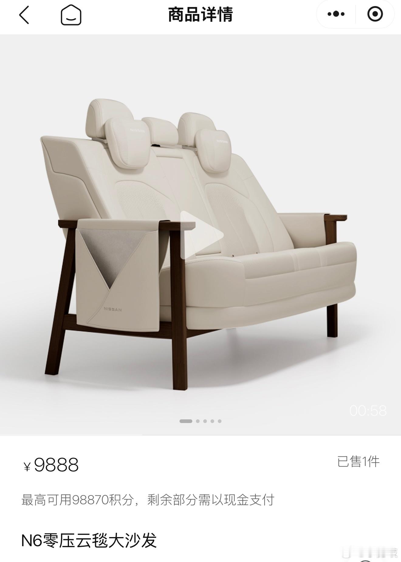 东风日产跨界“卖沙发”！死磕“沙发”的背后是创新力的不足开箱百万级大沙发从汽车厂