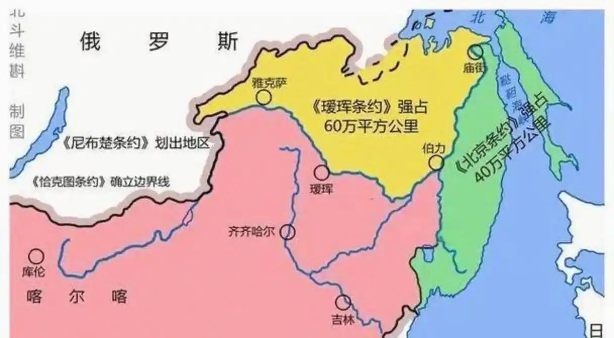 沙俄割走一百五十万平方公里，中国人记了一百多年！这事儿跟别的丢东西不一样