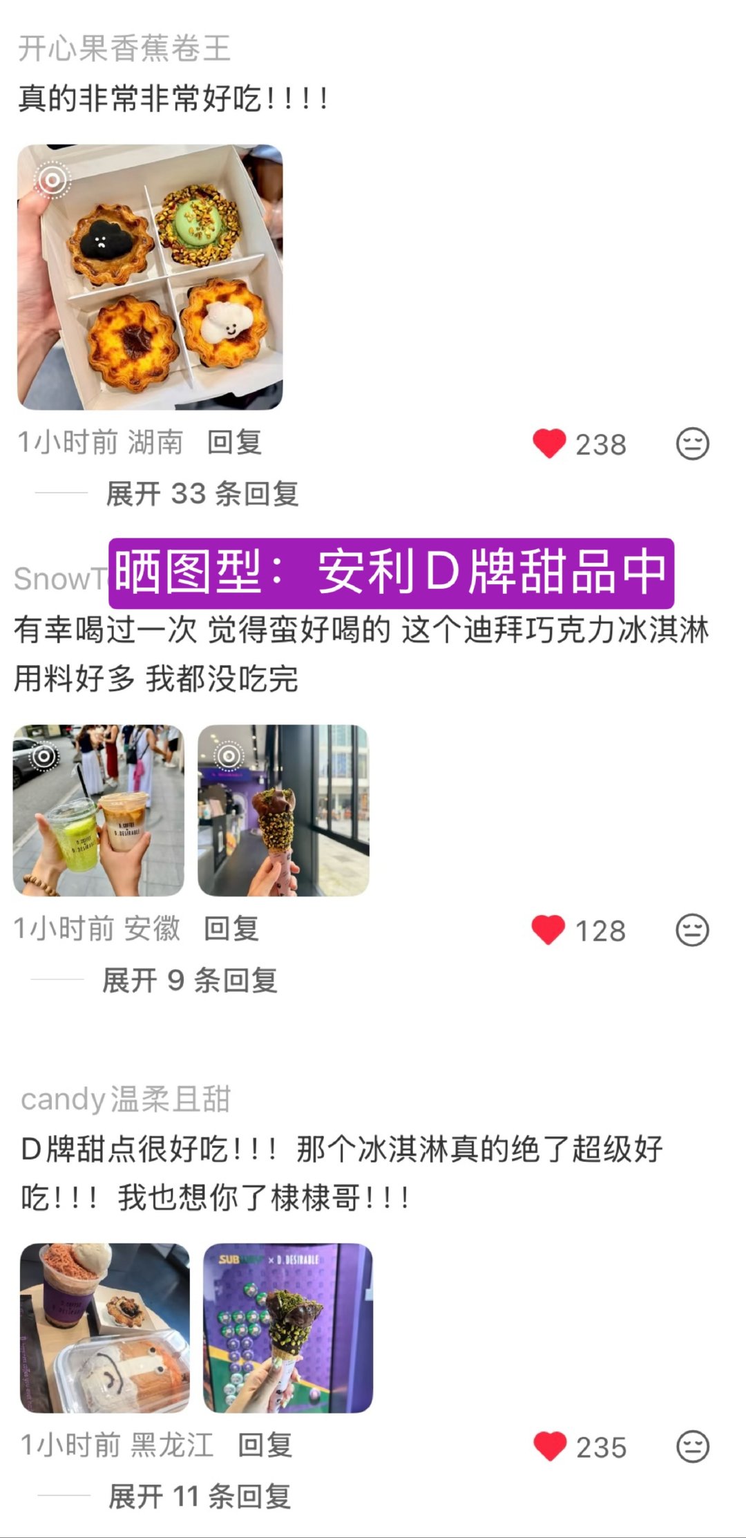 #王鹤棣#被这个评论区的猴毛笑晕😆各角度安利棣棣好好好#张家齐探店王鹤棣甜品店#​
