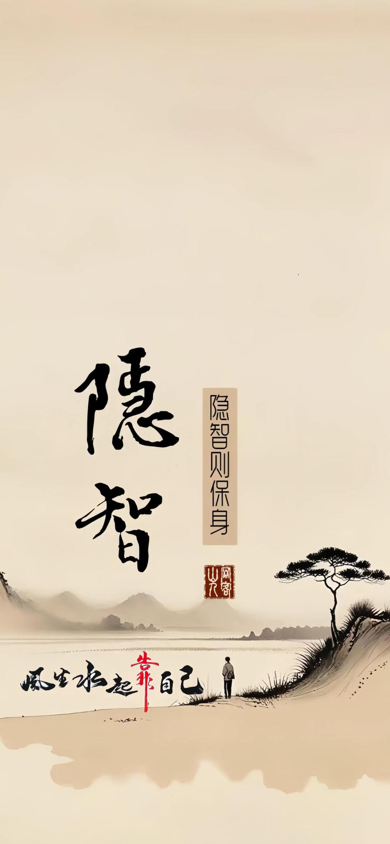 壁纸推荐