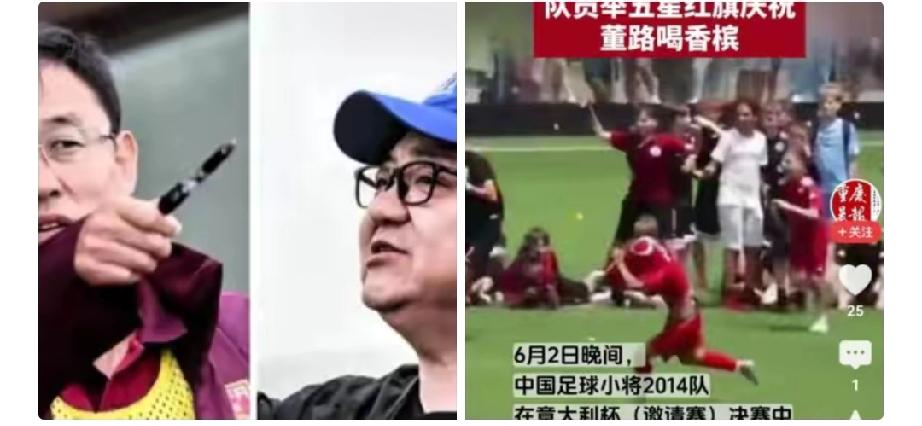 在2026年6月2日，董路站在意大利领奖台上，举着皱巴巴的五星红旗，冲着镜头说：