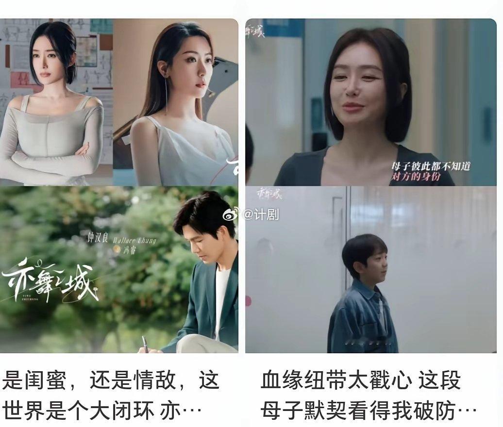 《亦舞之城》被骂疯了，不是剧情太狗血，也不是演员没演技，而是有人没看明白它藏在烟