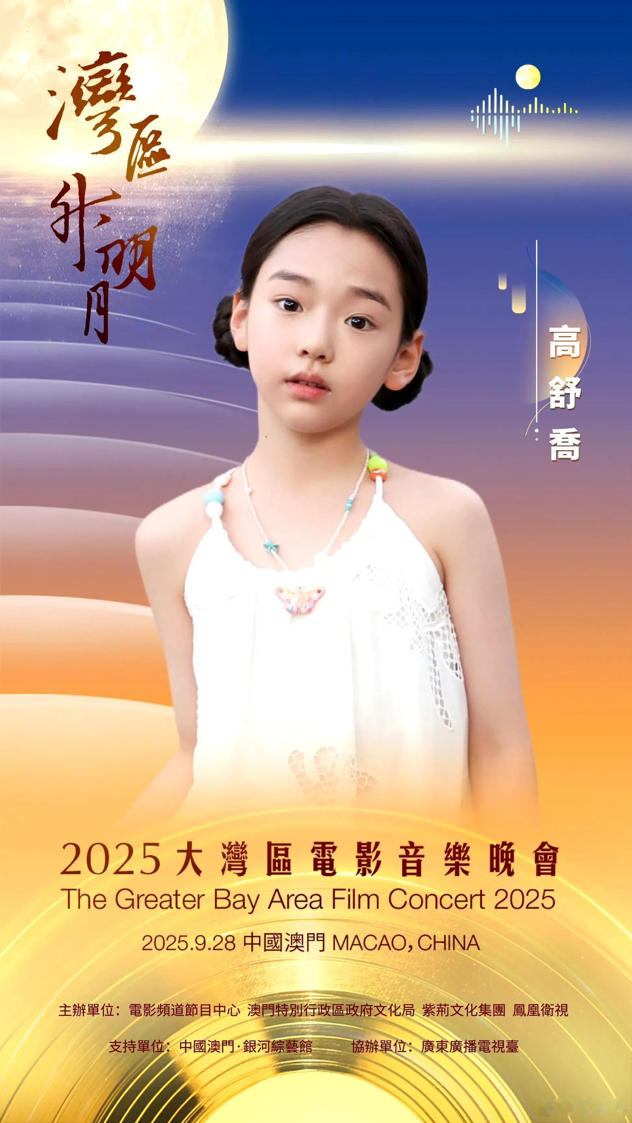 寒门真的是很难进娱乐圈了，不信可以看看最近爆火的这三个星二代。首先是董璇和高