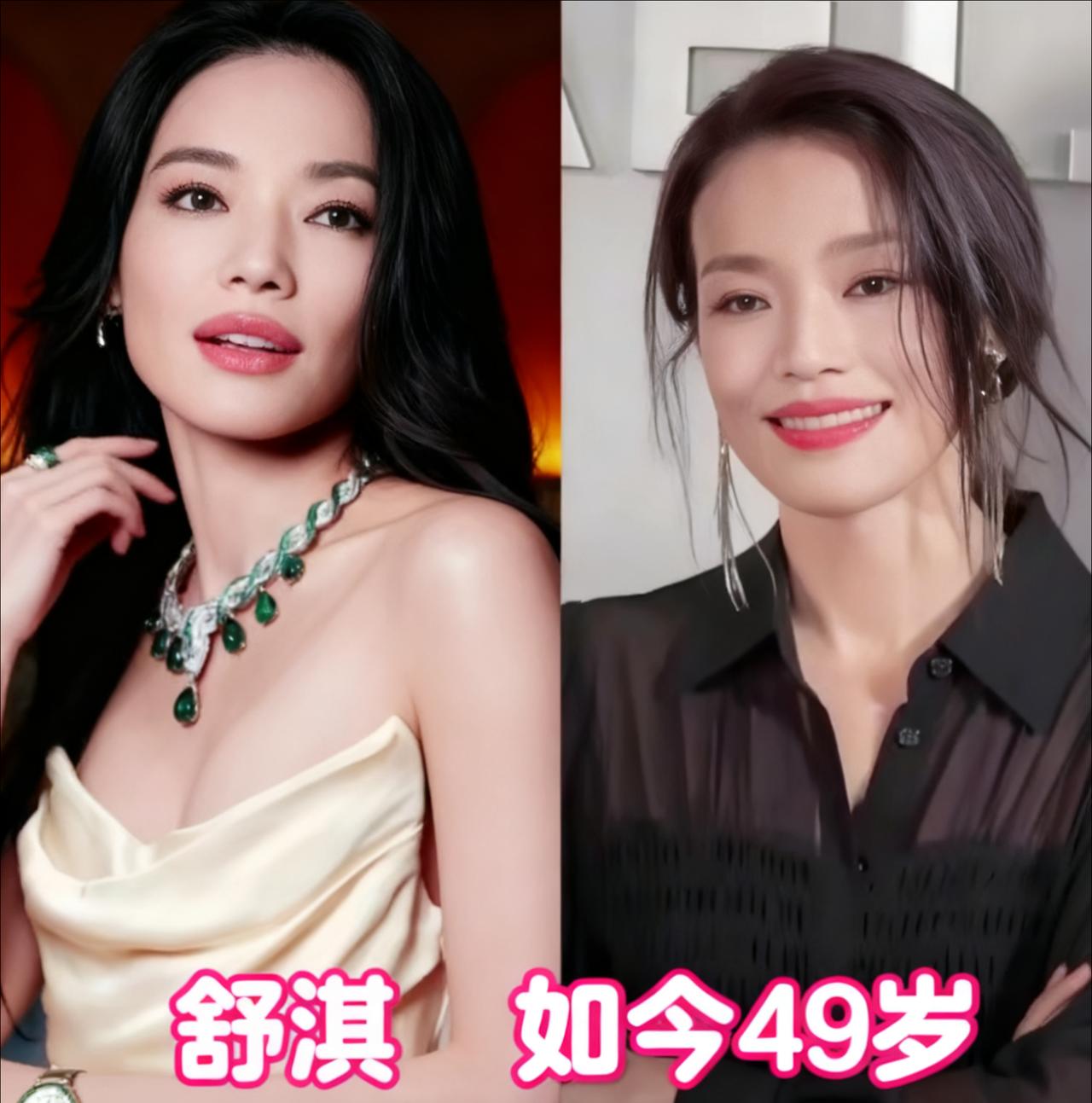 六位女明星今昔对比:1.舒淇｜49岁仍如性感尤物，松弛感拉满，这才是岁月不败