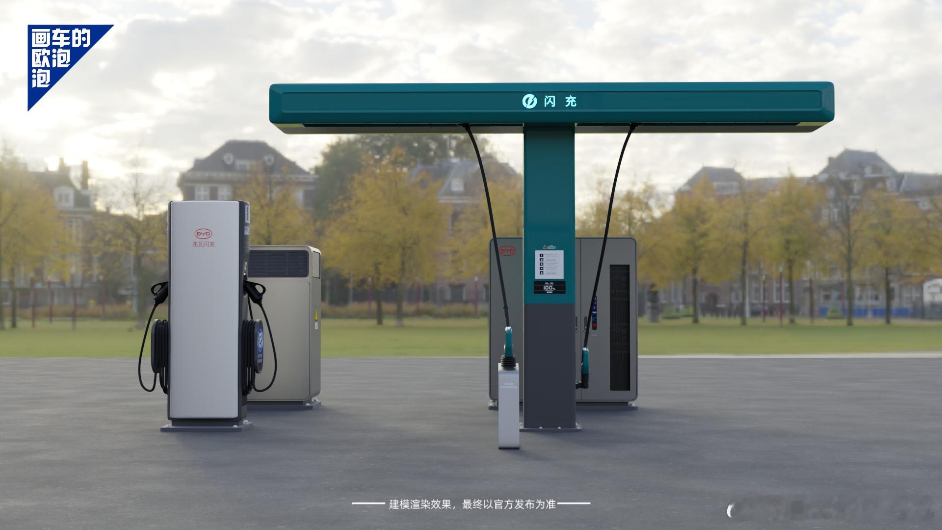 比亚迪一代、二代兆瓦闪充桩直观对比来啦～二代桩相比一代新增了屏幕，顶部的“大脑袋