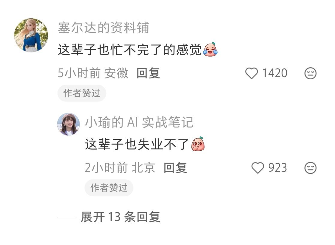 压力大的可以看看拼多多法务部笑死了，案子多了也不怕输了，告完你的告你的，法务部应