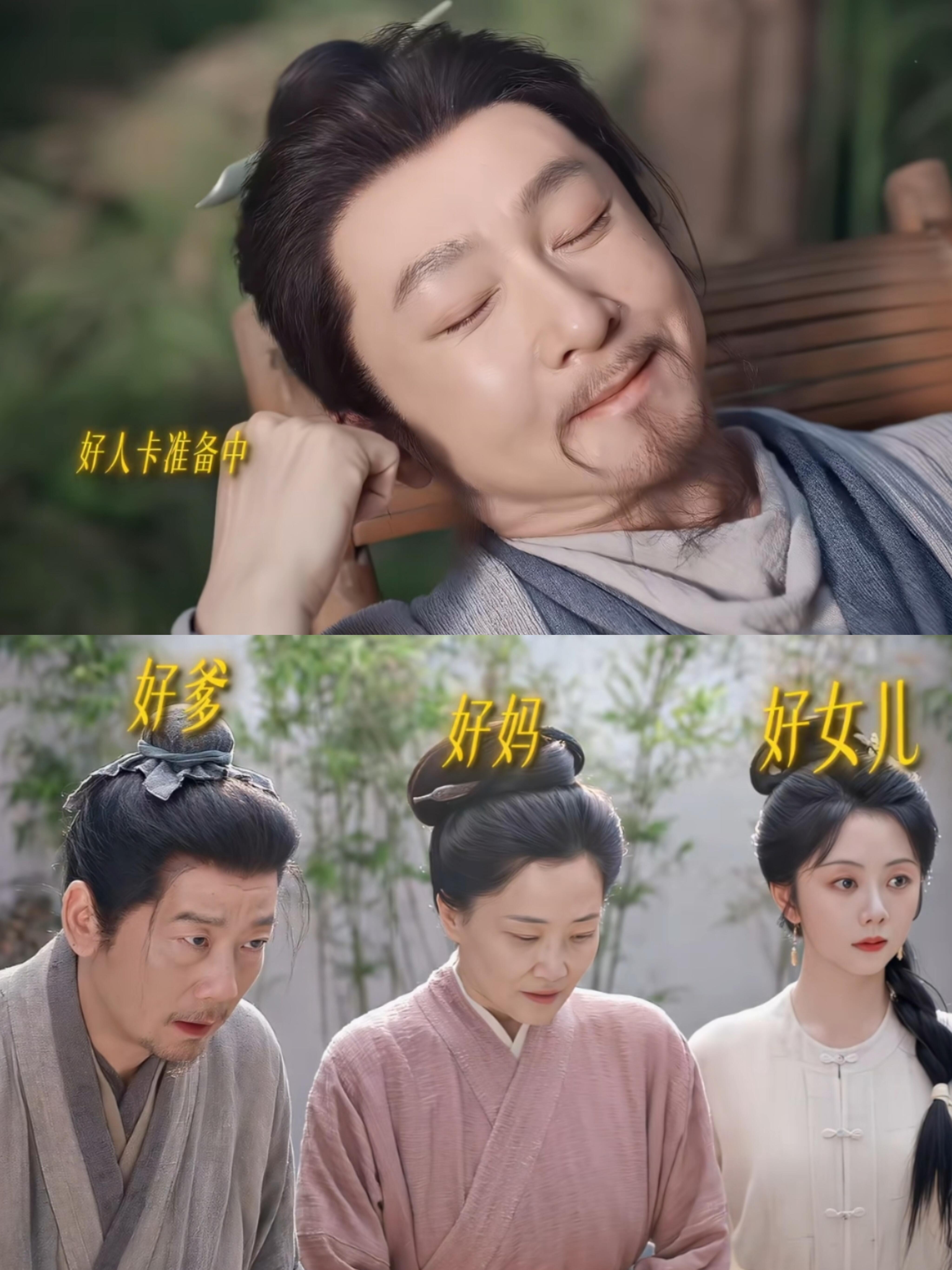 邓超中戏老师苏可也参演兰香如故了兰香如故师父苏可是邓超的老师冷知识上新！饰演许兰