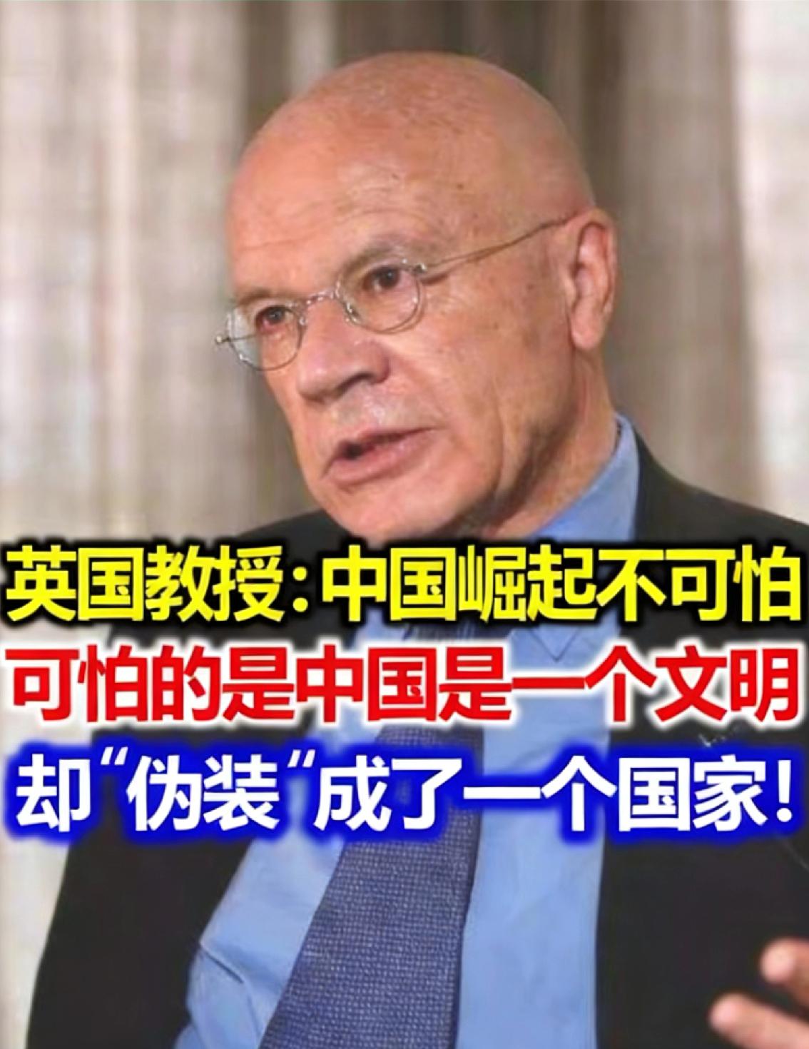 美媒发出犀利提问：“罗马帝国早就四分五裂，中国凭什么分了又合始终是一个整体？”英