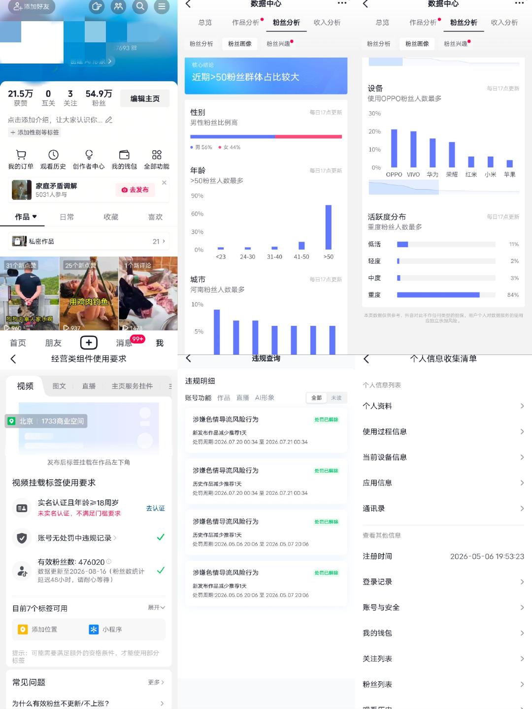 54.9w正能量恢复满月​