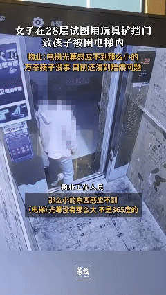悲剧还是发生了！6月3日，山西太原一位妈妈带着孩子进了电梯，母子俩有说有笑、打打
