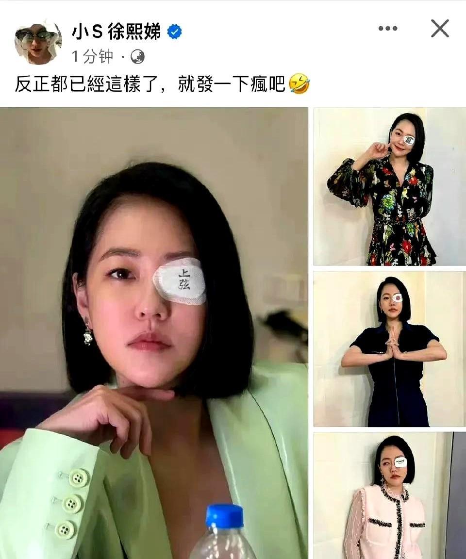 湾湾娱乐圈这两天又炸锅了！谁能想到曾经在镜头前风光无限的某女星，如今被拍到穿着