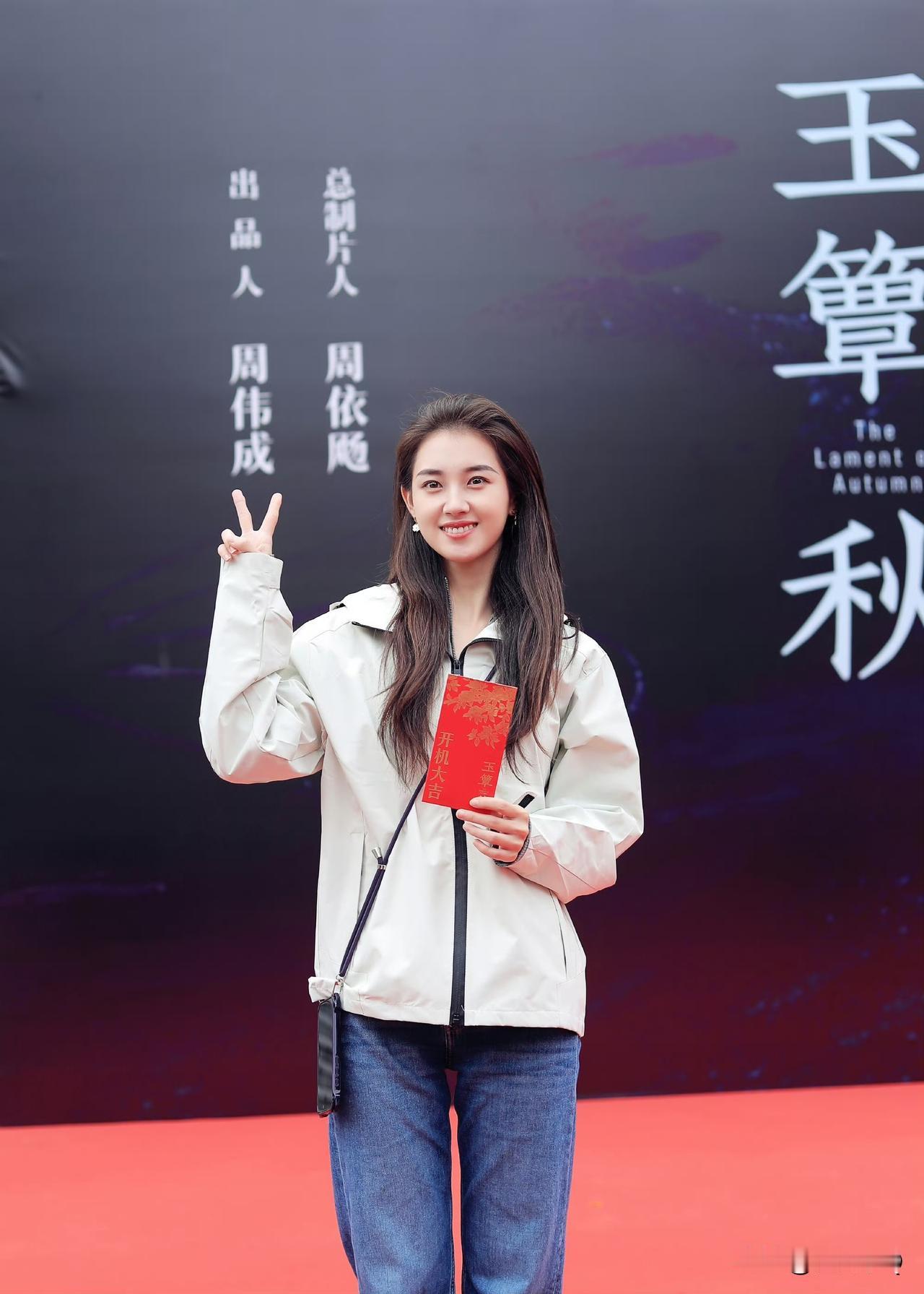 短剧TOP1女演员郭宇欣杀回长剧了，这次她要出演《玉簟秋》。该剧由徐若晗和丞磊主