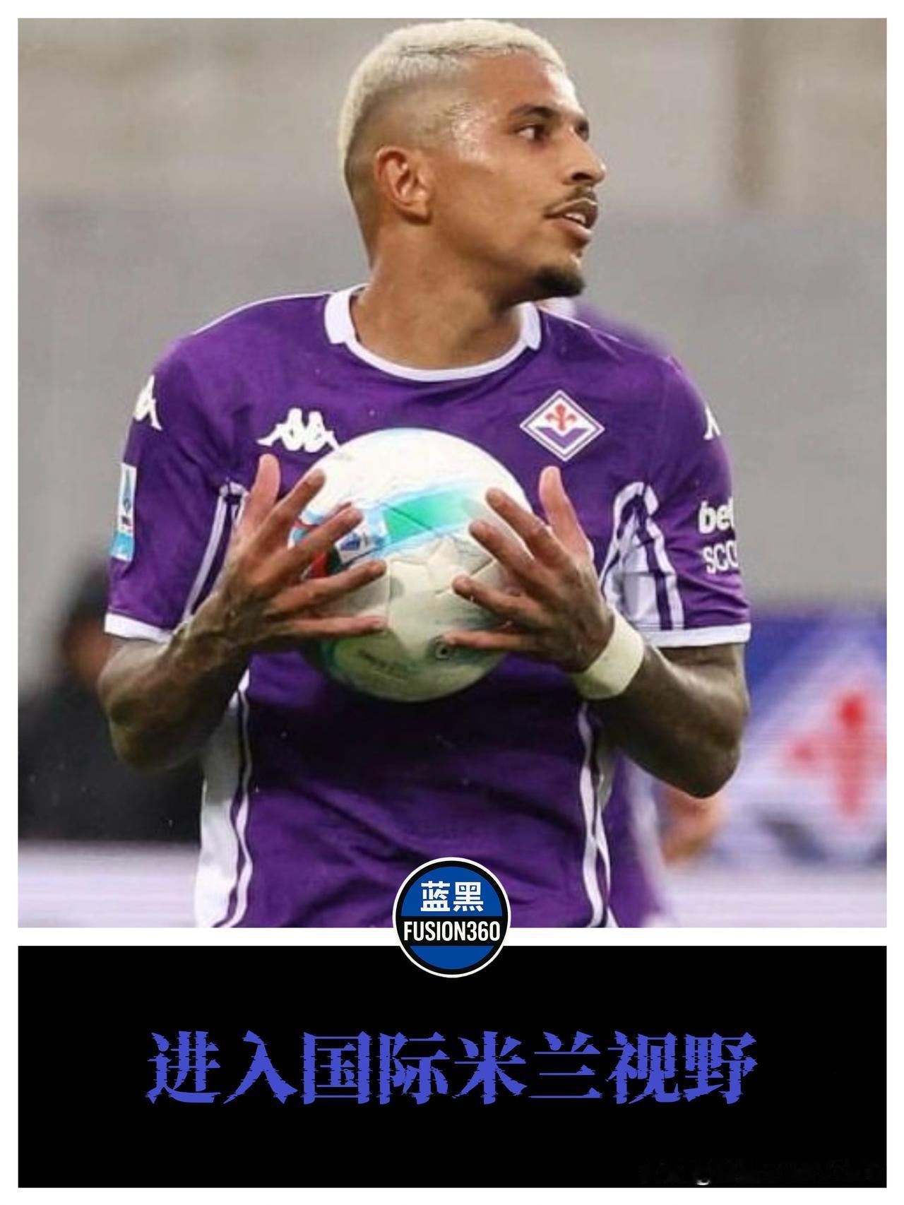 除了诺顿-库菲还有B计划！国米盯上紫百合“飞翼”多多，续约僵局成契机虽然英格