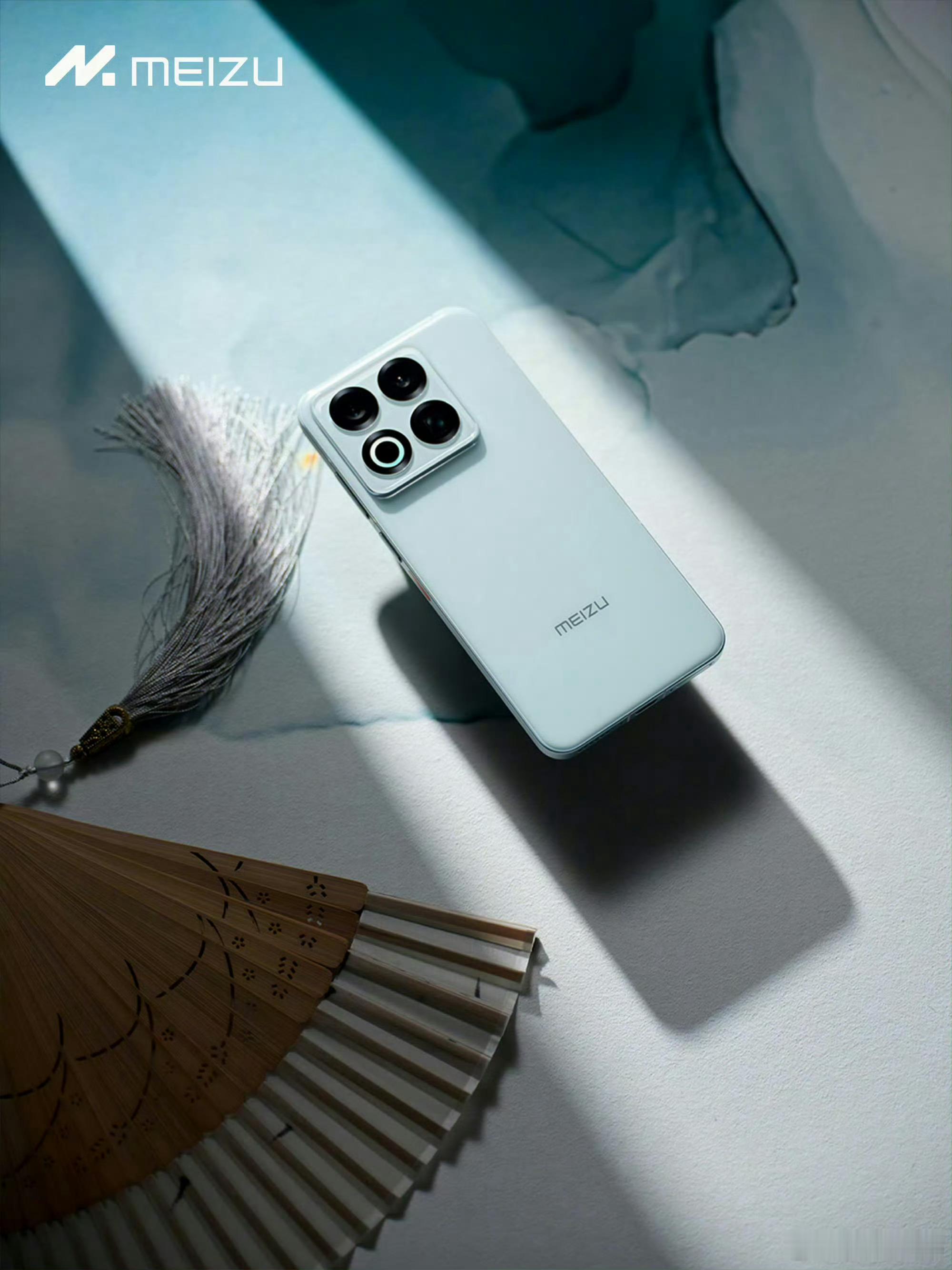 魅族22系列还留了一手，新配色「月白天青」，满分10分的话，这，你给打几分？[d