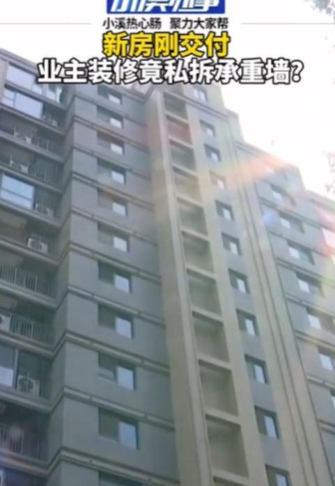 山东济南，楼上持续传来巨大施工噪音，引发楼下住户恐慌。众人赶到17楼，发现业主正