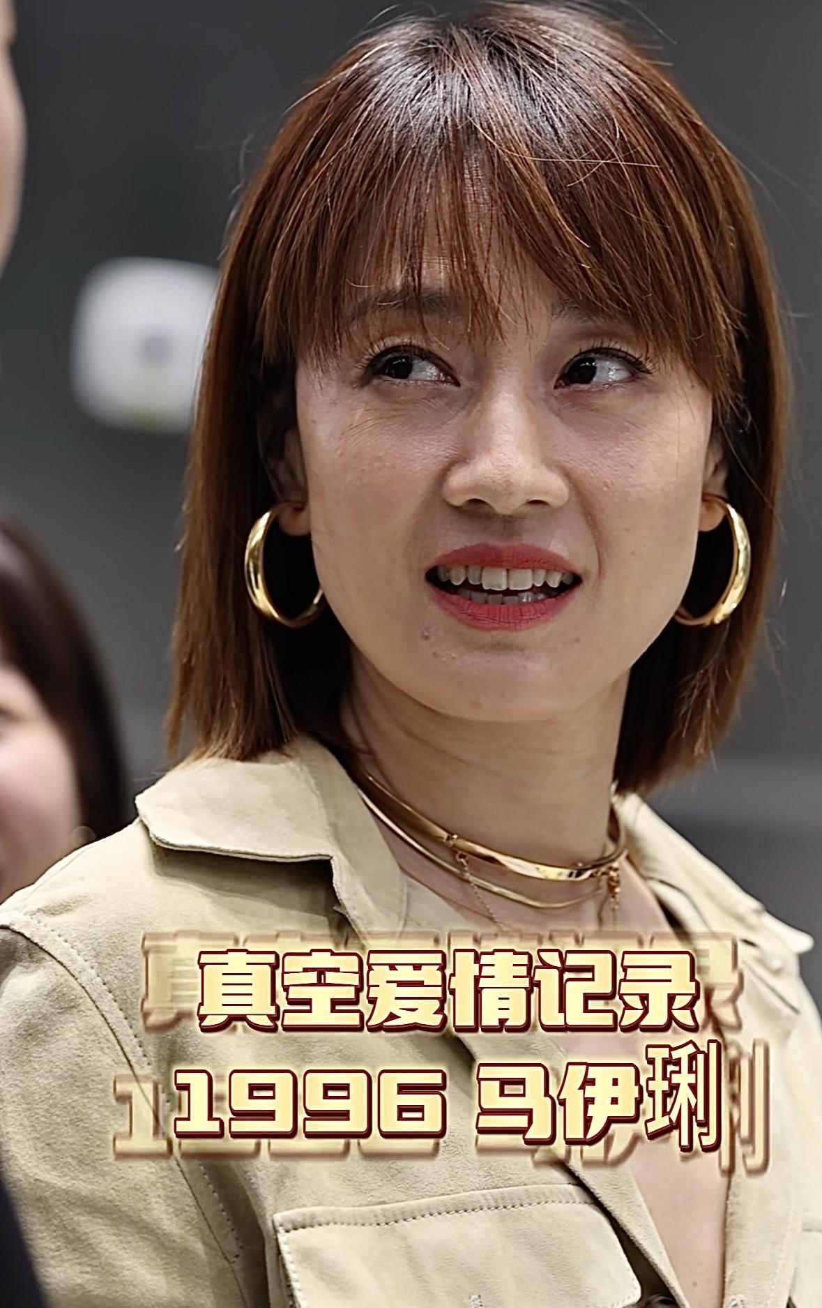 这才是快50岁的女明星真实状态一个梅婷，一个袁泉，还有马伊琍这三个女人都
