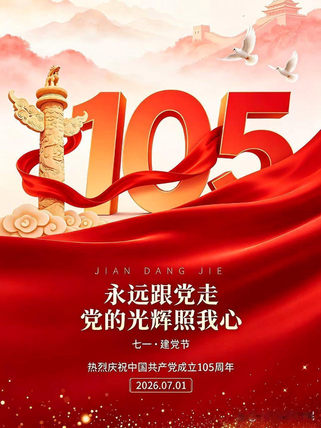 我出生在旧社会，成长在红旗下。是毛泽东思想的教导，党组织的教育培养，使我加入了伟