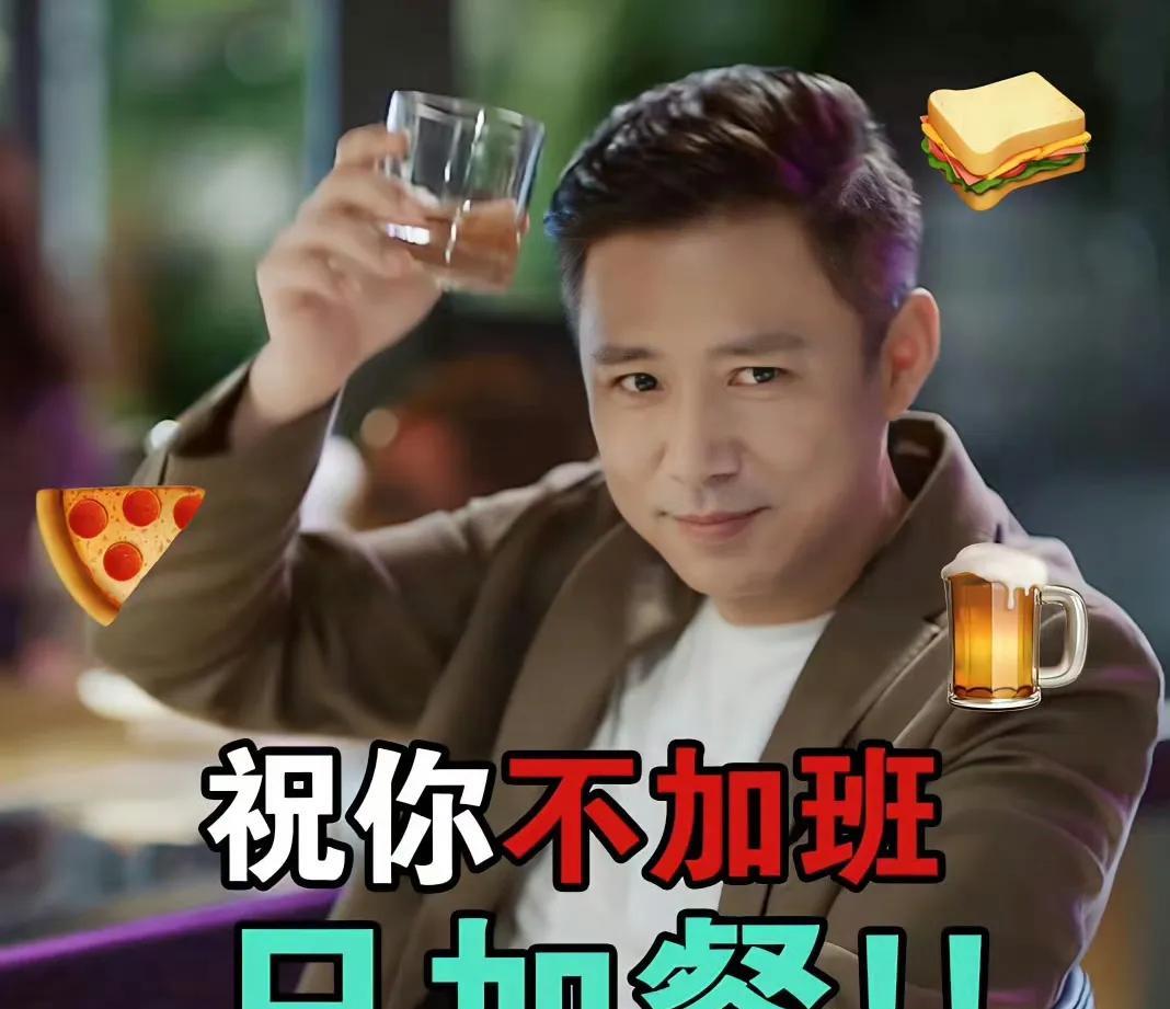 蛮好的人生里面，饰演丁致远的高鑫，在现实生活里面还有这样的一面！他老婆王一楠