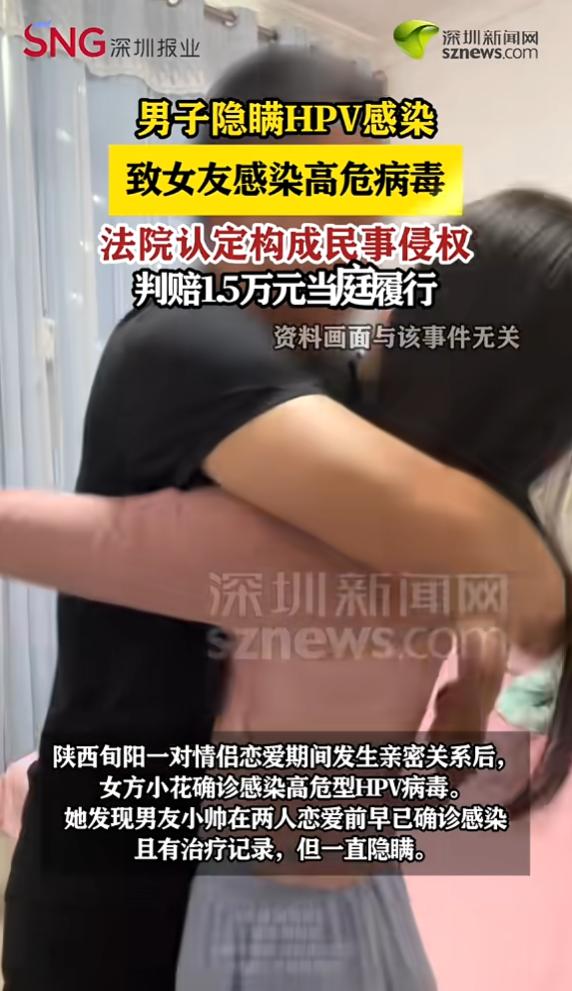 “太缺德了！”5月31日报道，陕西旬阳，一女子恋爱后，和男友发生了关系，结
