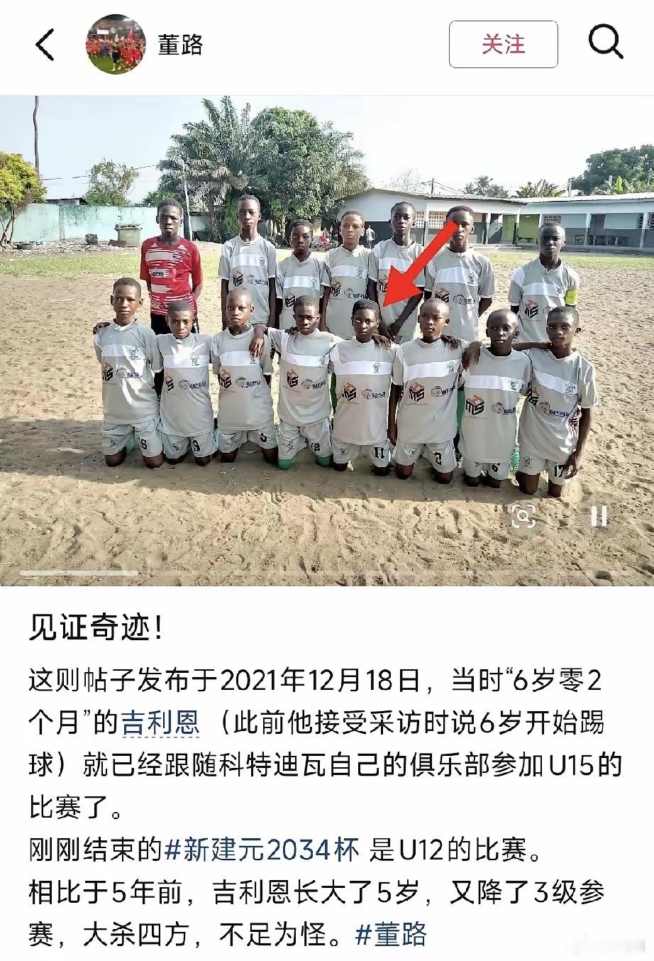 董路再抛“重磅炸弹”，直指老杨：这锅你背得动吗？随着基利安早年影像资料的不断曝光