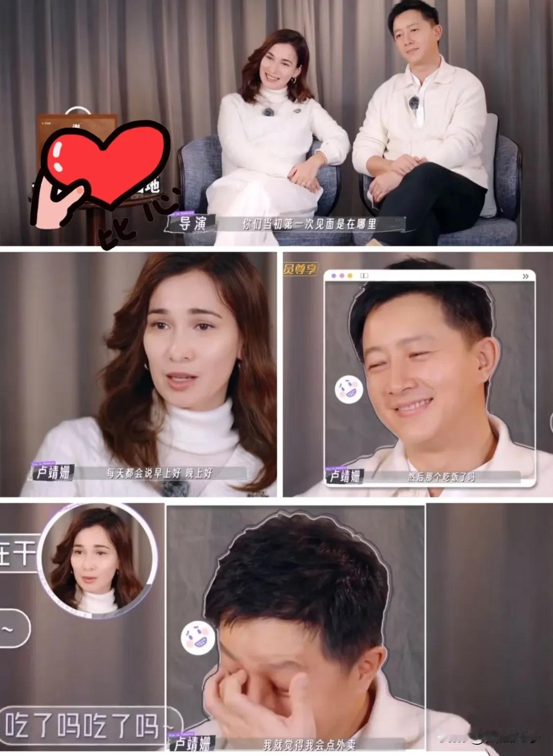 OMG！卢靖姗这情商，我直接跪了！婆家超爱💃💃姐妹们！《妻子的浪漫旅行2