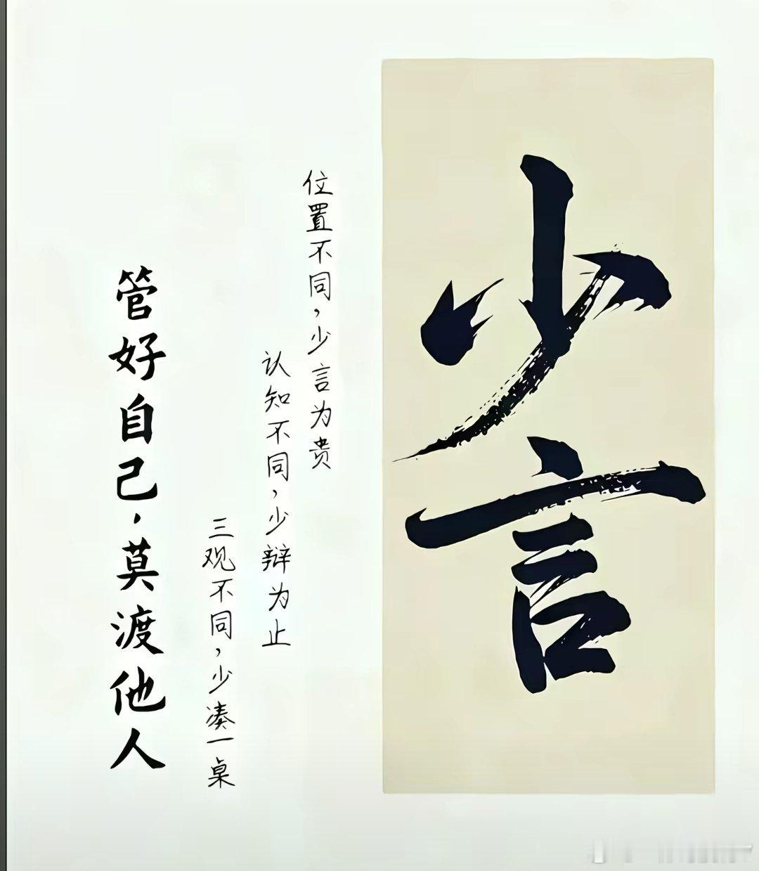 执念太深，终成魔障。曾经我也无法释怀，直到看到这段话，我终于走出来了。是这样说的