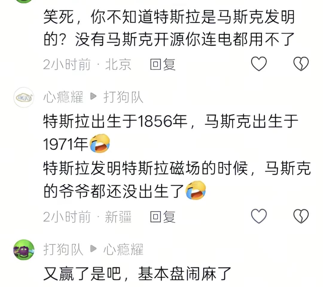 俄:我这是穿越了吗中:为啥这么说啊俄:你自己瞅瞅这都是什么事中:这