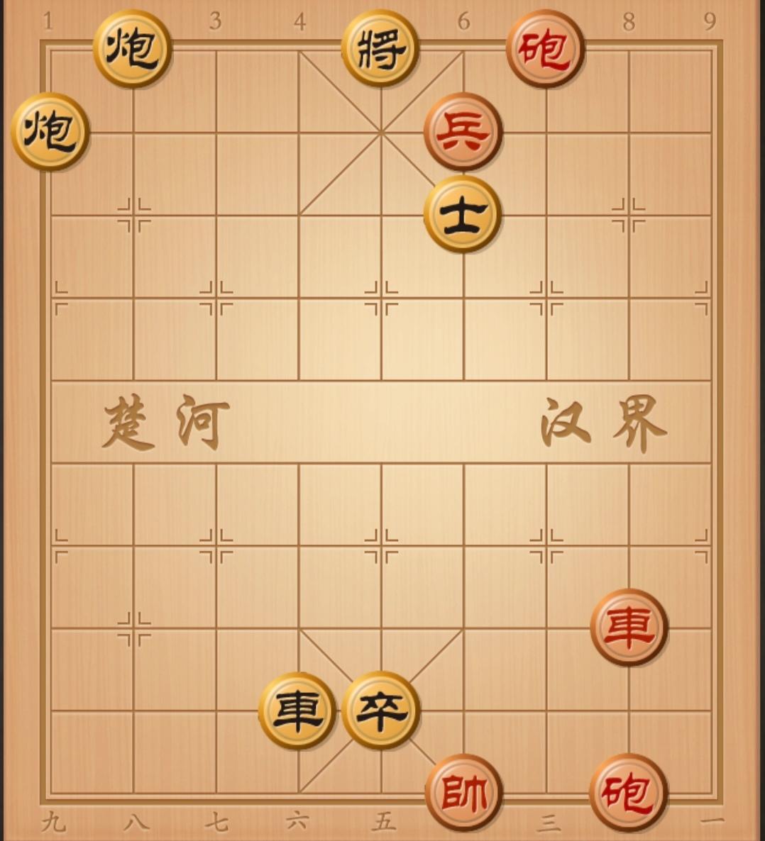 13象棋高手能写出此残局正解棋谱吗？各位棋友，看看评论区棋友写出来的棋谱对不对，