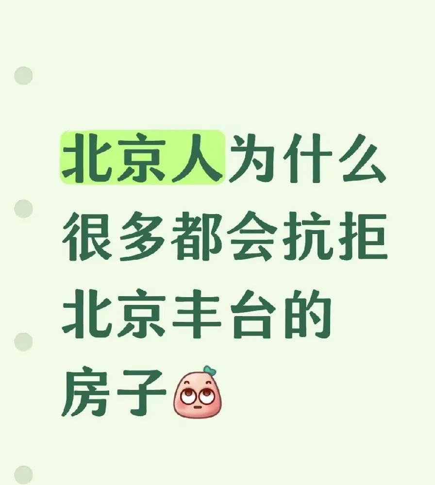 以前在丰台租房都不喝自来水，听说水质不好，有水碱，带有异味。不过方庄、刘家窑
