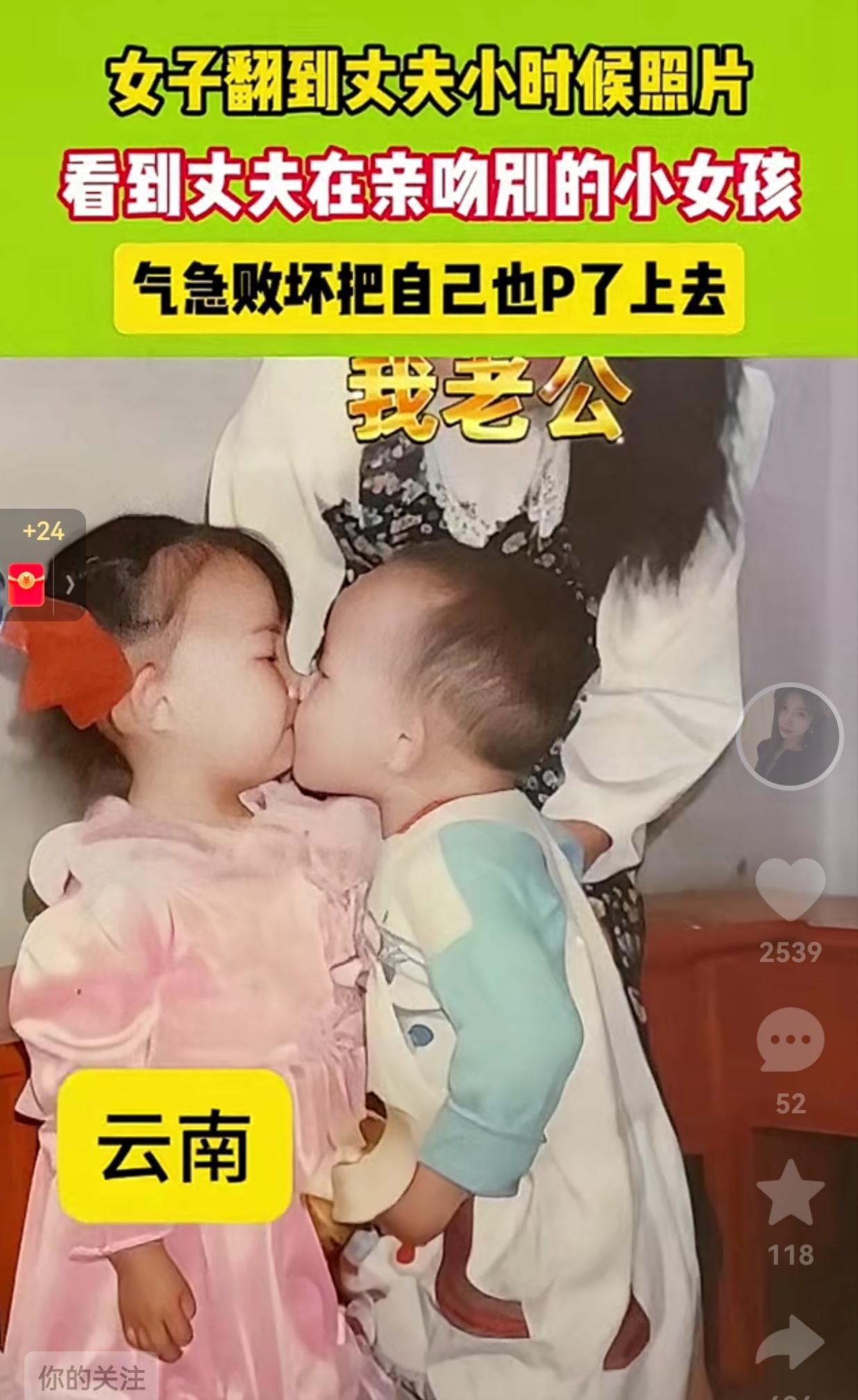 这下好了，不仅老婆知道了，全国人民都知道了！云南，一女子在家里打扫房间，无意间