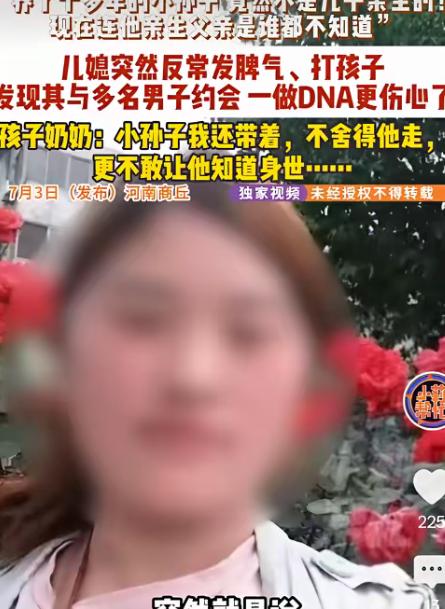 女子在外偷人后上了瘾，回家还像回锅肉一样越嚼越香。随后一口气和好几个男子“开