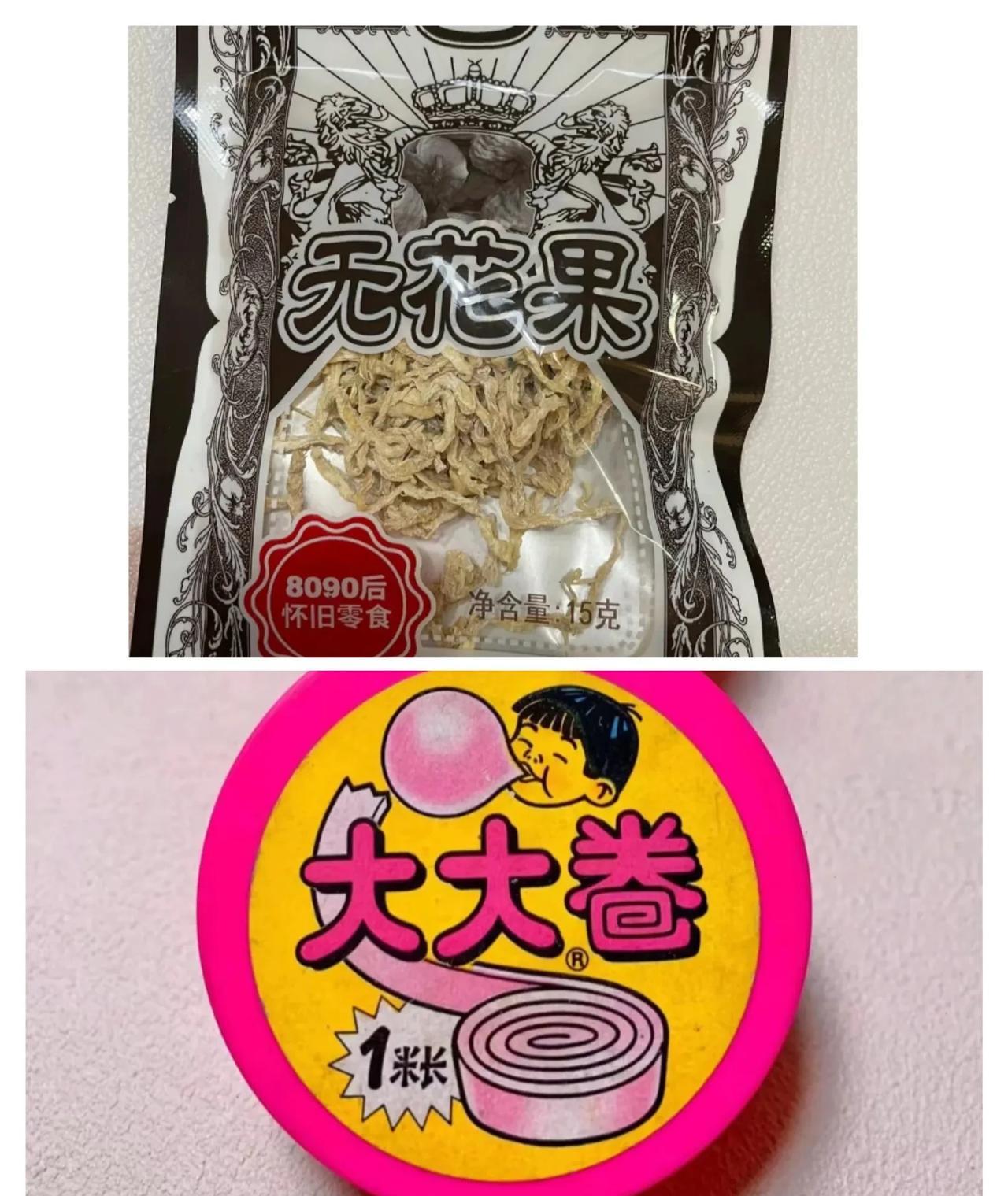 #以前穷，为什么大家还怀念以前#平等呗，基本没有什么太大差距。大家清一色的迪卡布