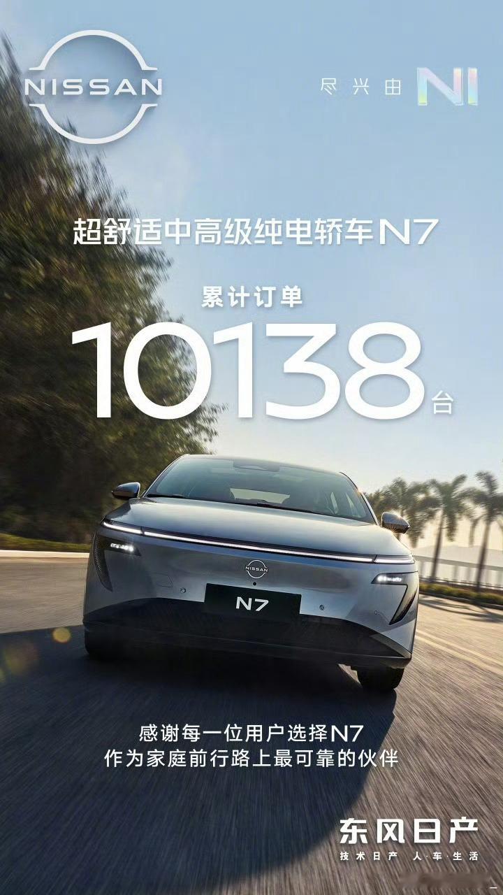 🔥深度解读：N7爆单背后，比亚迪的“舒适革命”凭什么赢？1万订单？意料之中！比