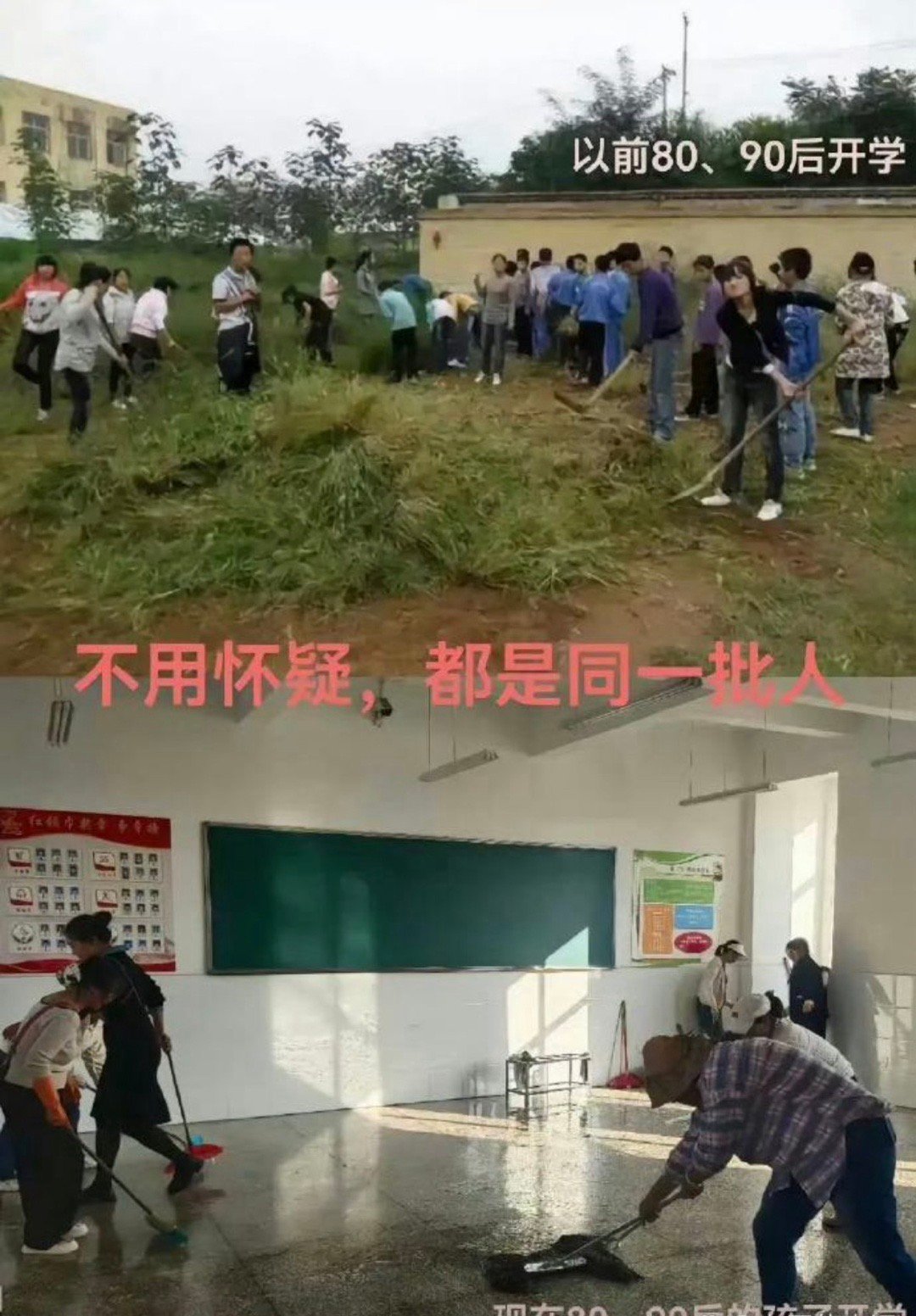 不要怀疑，这都是同一批人在干活