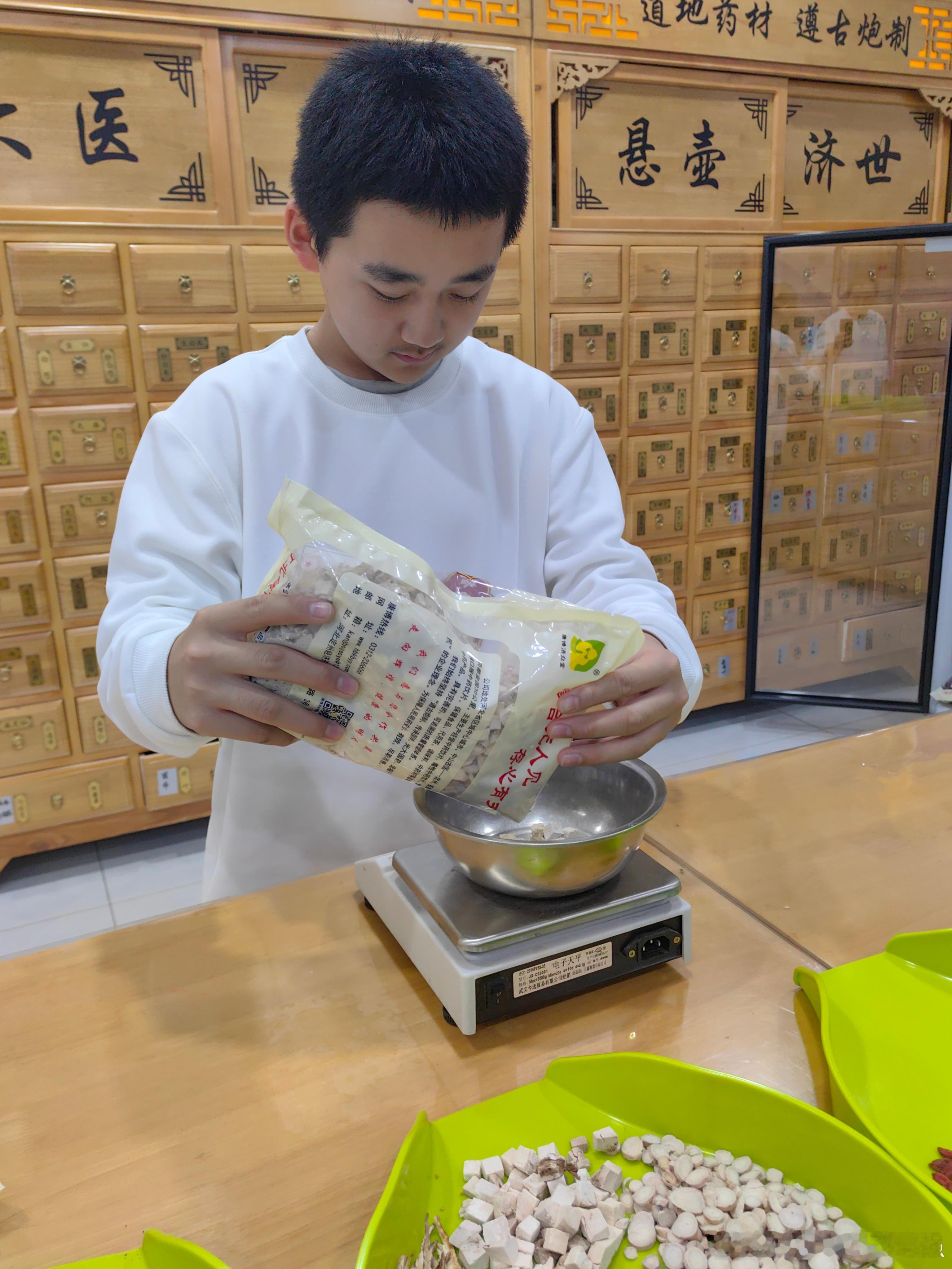 今天难得的放学早逮过来抓药。