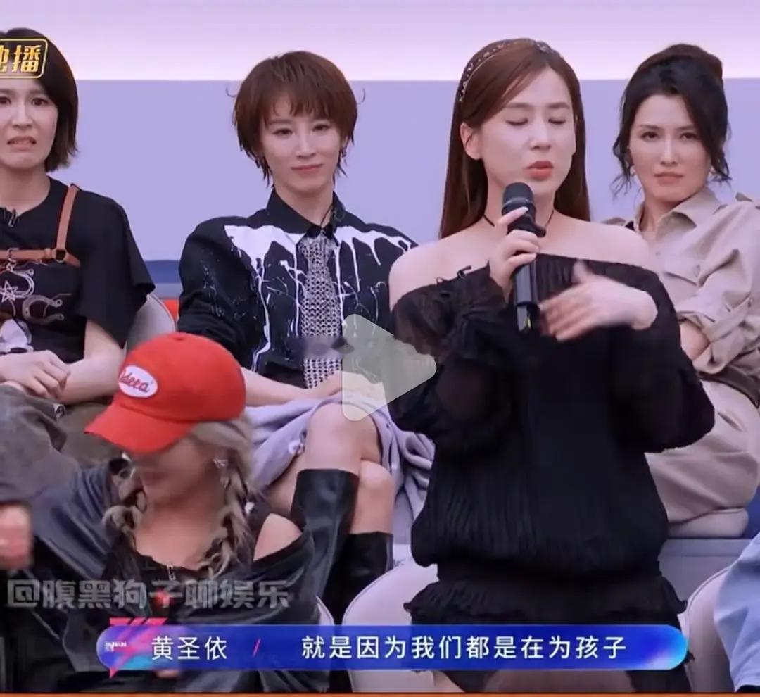 乘风2026｜这节目让我更深刻地感受到女性的家庭困境看到前面有人一直在拿曾沛慈生
